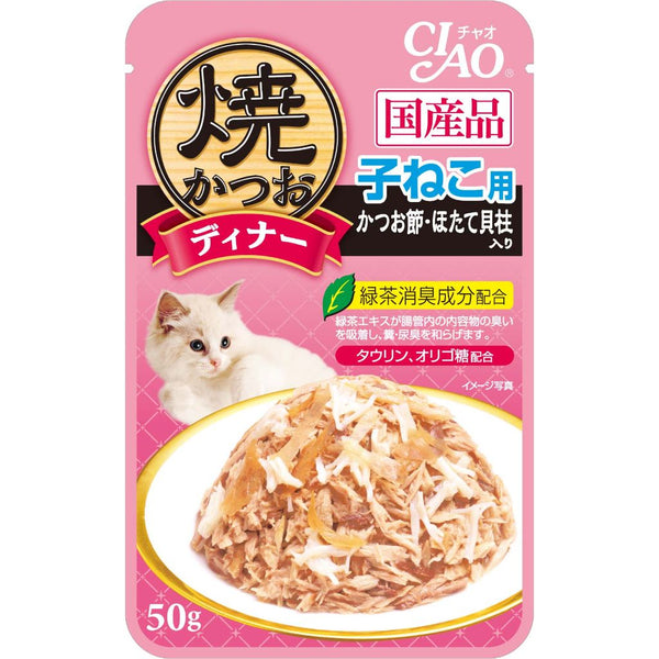 Ciao Pouch Grilled Tuna Flakes with Sliced Bonito & Scallop in Jelly for Kitten Wet Cat Food, 50g