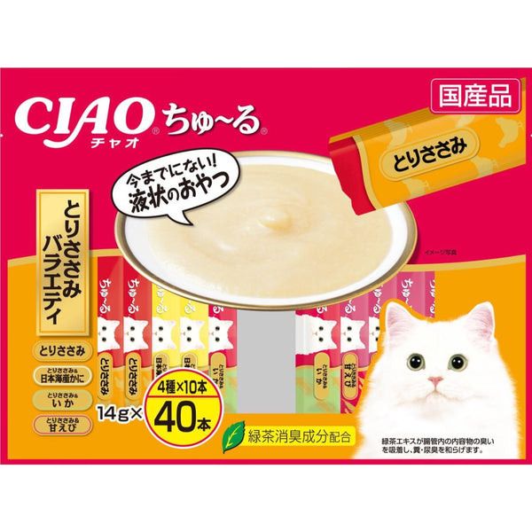 Ciao Churu Chicken Jumbo Mix Creamy Cat Treats, 14g x 40