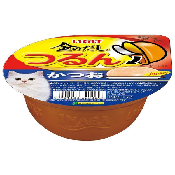 Ciao Tsurun Cup Skipjack Tuna Pudding Cat Food Topper, 65g.Happy Hoomans 
