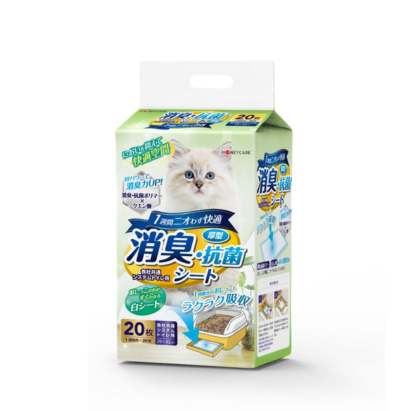 Honeycare Cat Litter Pee Pads, 20 Pcs