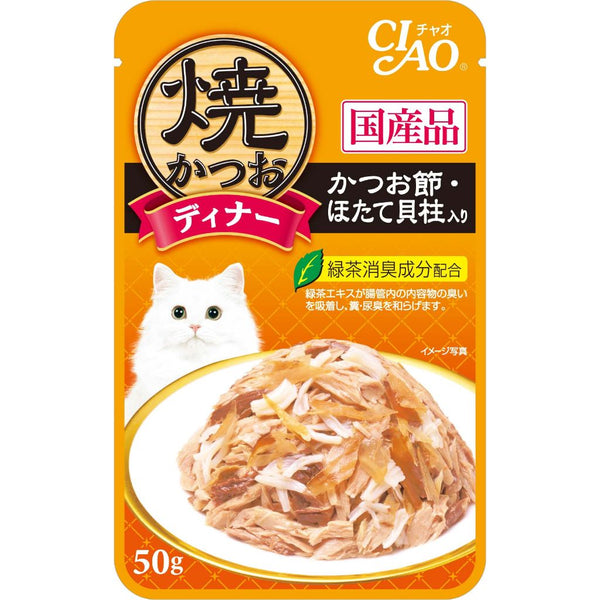 Ciao Pouch Grilled Tuna Flakes with Scallop & Sliced Bonito in Jelly Wet Cat Food, 50g