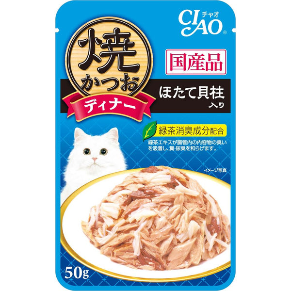 Ciao Pouch Grilled Tuna Flakes with Scallop in Jelly Wet Cat Food, 50g