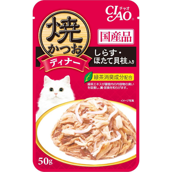 Ciao Pouch Grilled Tuna Flakes with Whitebait & Scallop in Jelly Wet Cat Food, 50g