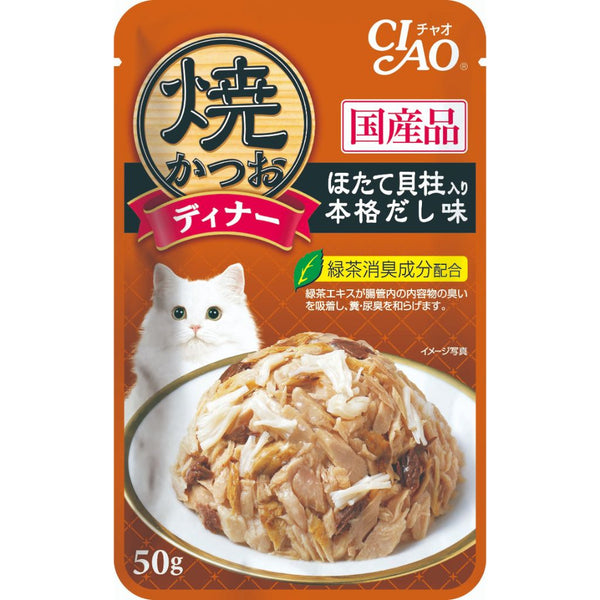 Ciao Pouch Grilled Tuna Flakes with Scallop & Japanese Broth in Jelly Wet Cat Food, 50g