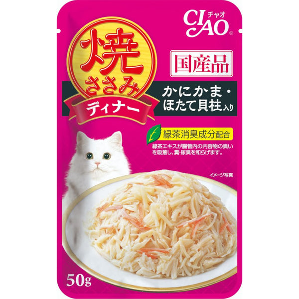 Ciao Pouch Grilled Chicken Flakes with Crabstick & Scallop in Jelly Wet Cat Food, 50g