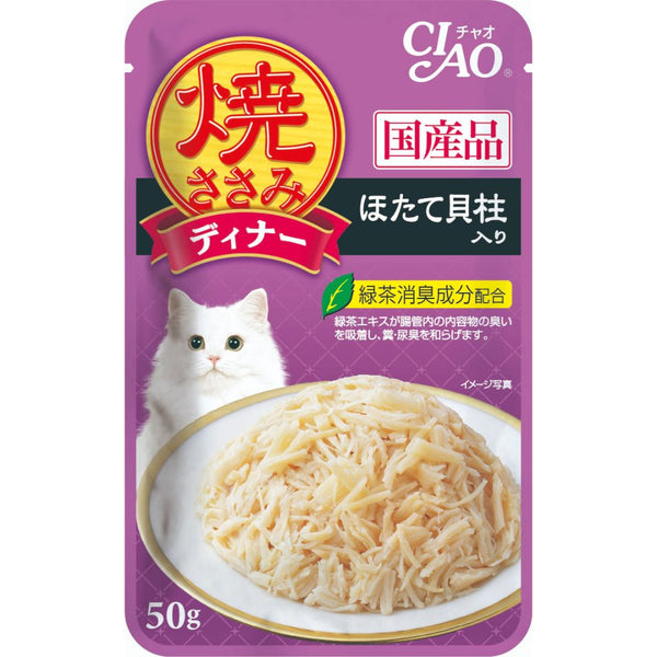 Ciao Pouch Grilled Chicken Flakes with Scallop in Jelly Wet Cat Food, 50g