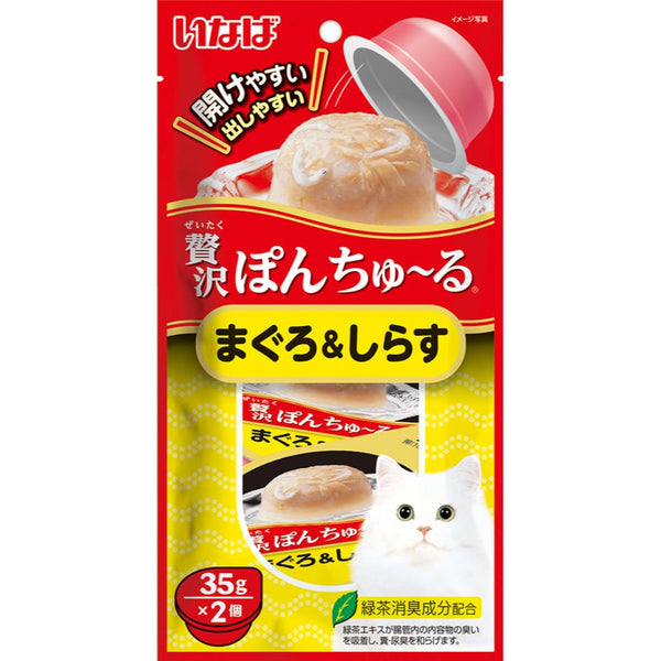 Ciao Pon Churu Tuna with Whitebait Wet Cat Food, 35g x 2