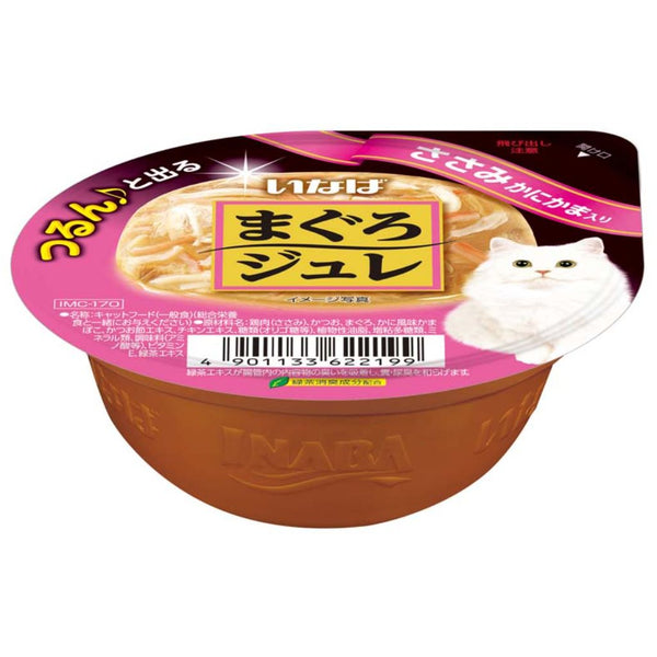 Ciao Jelly Cup Chicken Fillet with Crab Stick Cat Food Topper, 65g