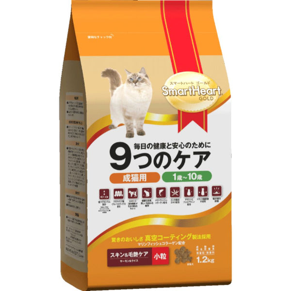 SmartHeart Gold Skin & Coat Dry Cat Food (2 Sizes)