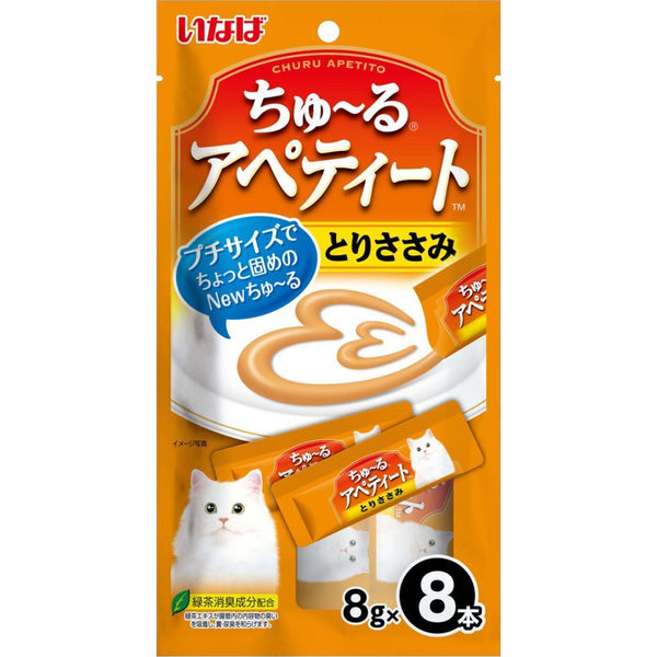Ciao Apetito Chicken Mini Creamy Cat Treats, 8g x 8 - Happy Hoomans