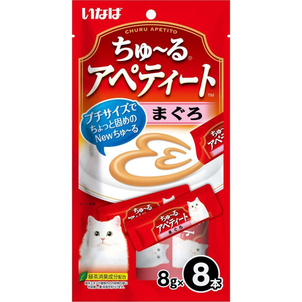 Ciao Apetito Tuna Mini Creamy Cat Treats, 8g x 8 - Happy Hoomans