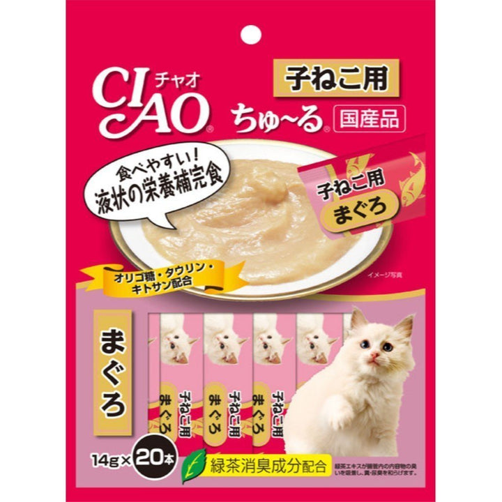 Ciao Churu Tuna for Kitten Creamy Cat Treats, 14g x 20.Happy Hoomans 