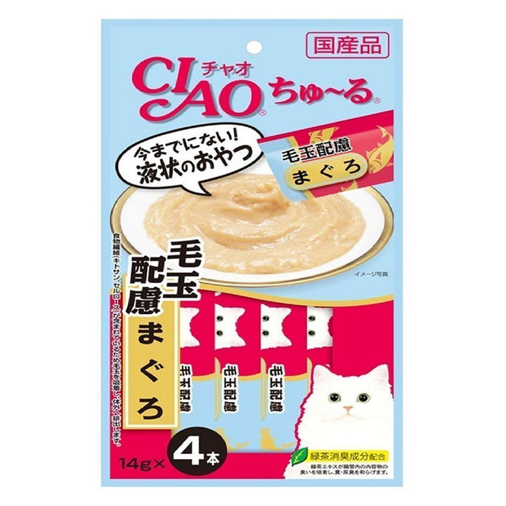 Ciao Churu White Meat Tuna with Fiber (Hairball Control) Creamy Cat Treats, 14g x 4.Happy Hoomans 