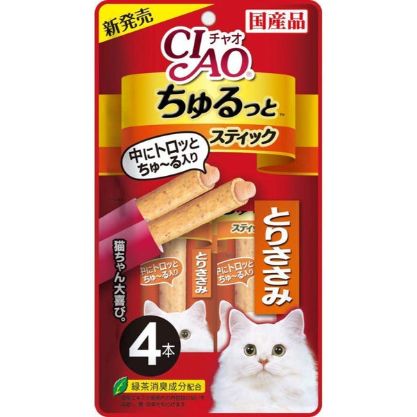 Ciao Churutto Chicken Fillet (Torisasami) Soft Cat Treats, 28g x 4.Happy Hoomans 
