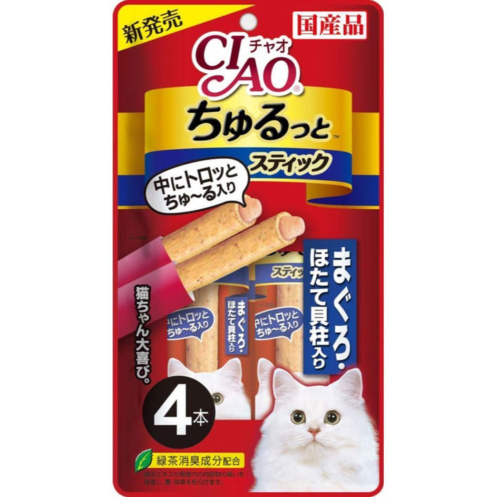 Ciao Churutto Maguro with Scallop Soft Cat Treats, 28g x 4 - Happy Hoomans