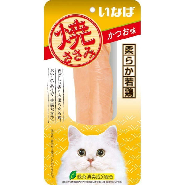 Ciao Grilled Chicken Fillet Bonito Flavour Fresh Cat Treats, 20g.Happy Hoomans 