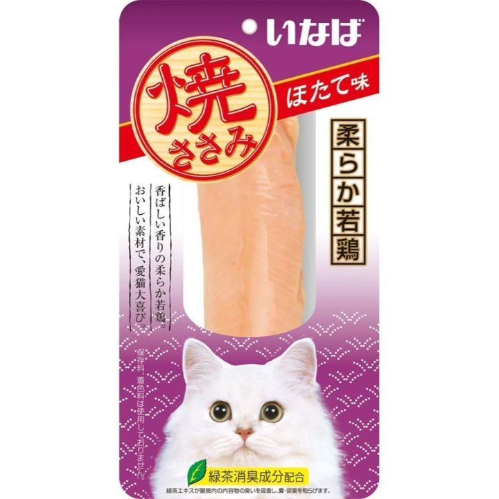 Ciao Grilled Chicken Fillet Scallop Flavour Fresh Cat Treats, 20g.Happy Hoomans 