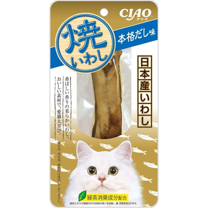 Ciao Grilled Iwashi Fillet Japanese Broth Flavour Fresh Cat Treats, 20g.Happy Hoomans 