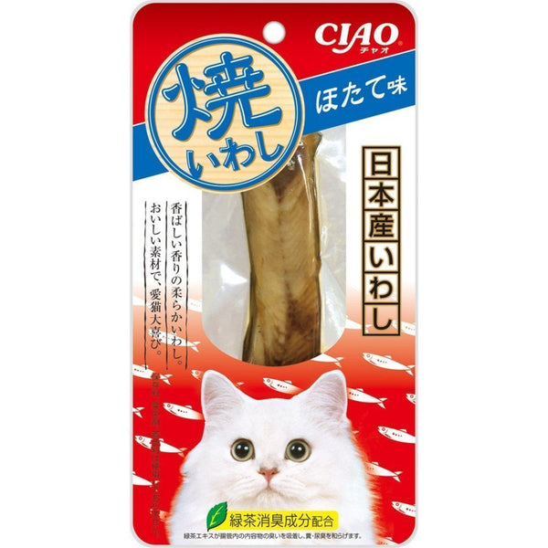 Ciao Grilled Iwashi Fillet Scallop Flavour Fresh Cat Treats, 20g.Happy Hoomans 