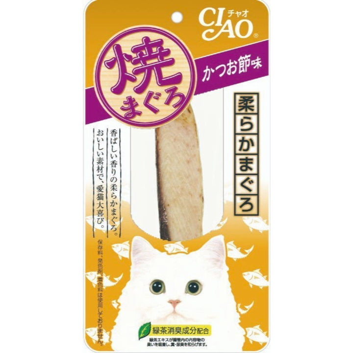 Ciao Grilled Tuna Fillet Dried Bonito Flavour Fresh Cat Treats, 20g.Happy Hoomans 