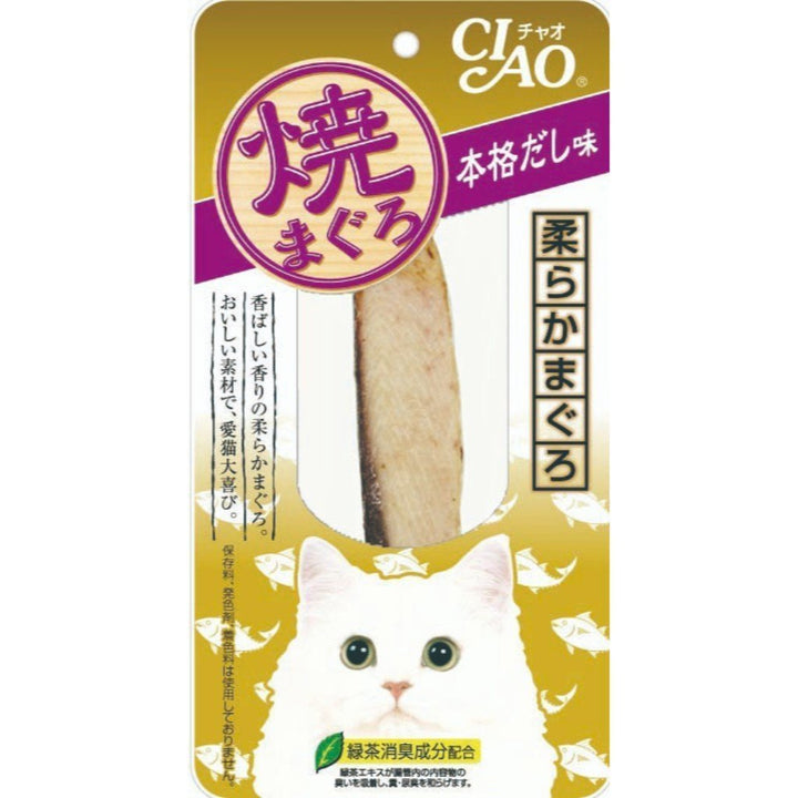 Ciao Grilled Tuna Fillet Dried Bonito with Seaweed Powder Flavour Fresh Cat Treats, 20g.Happy Hoomans 