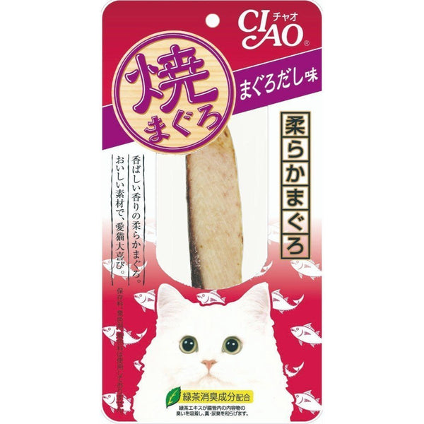 Ciao Grilled Tuna Fillet Maguro Flavour Fresh Cat Treats, 20g.Happy Hoomans 