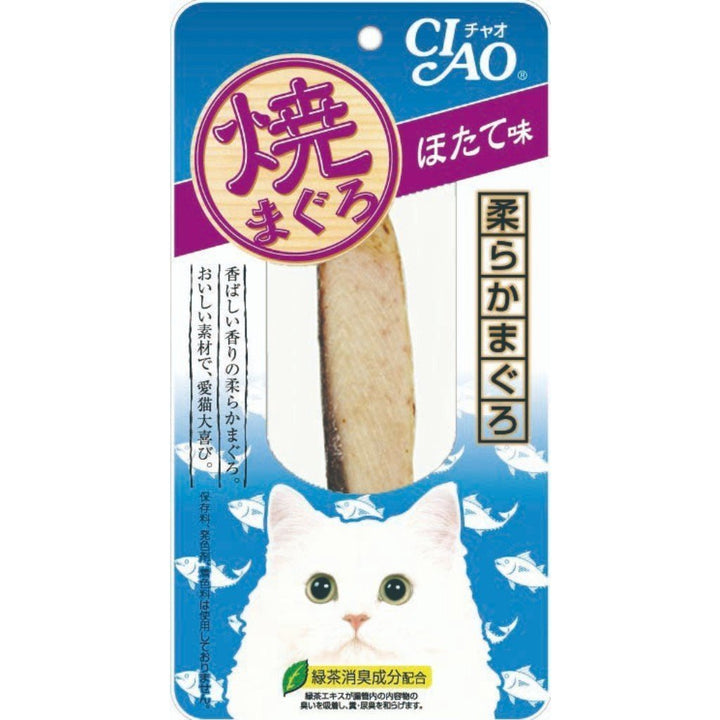 Ciao Grilled Tuna Fillet Scallop Flavour Fresh Cat Treats, 20g.Happy Hoomans 