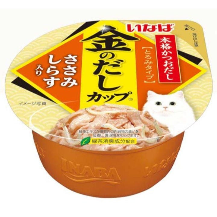 Ciao Kinnodashi Cup - Chicken Fillet in Gravy Topping Shirasu Wet Cat Food, 70g - Happy Hoomans