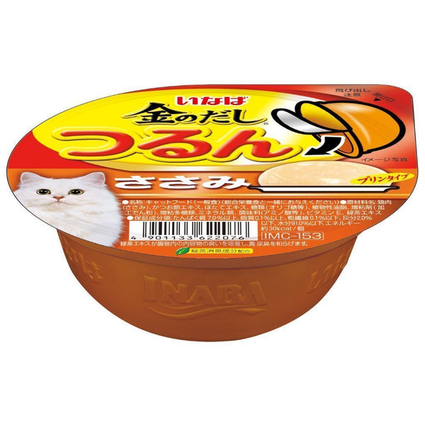 Ciao Tsurun Cup Chicken Fillet Pudding Cat Food Topper, 65g.Happy Hoomans 