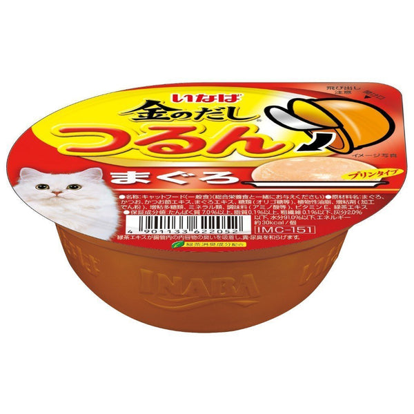 Ciao Tsurun Cup Yellowfin Tuna Pudding Cat Food Topper, 65g.Happy Hoomans 